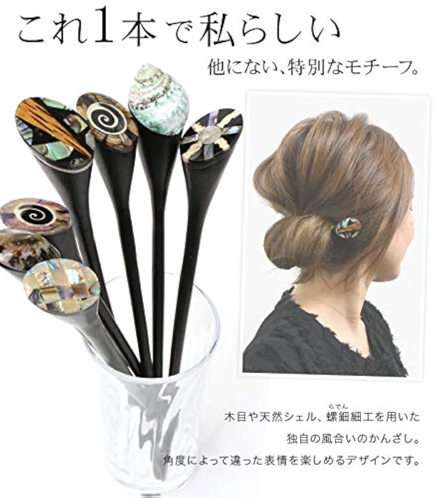 luludi かんざし 10002744_1.jpg